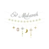 Eid Mubarak banner