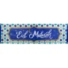 Eid Mubarak banner