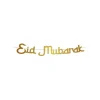 Eid Mubarak bogstavbanner, 2 m