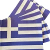 Flagguirlande Grækenland