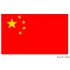Flag Kina, 90 x 150