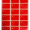 Kina flag stickers